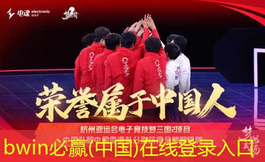 bwin官网登录入口：哈利波特卡姐游戏原画