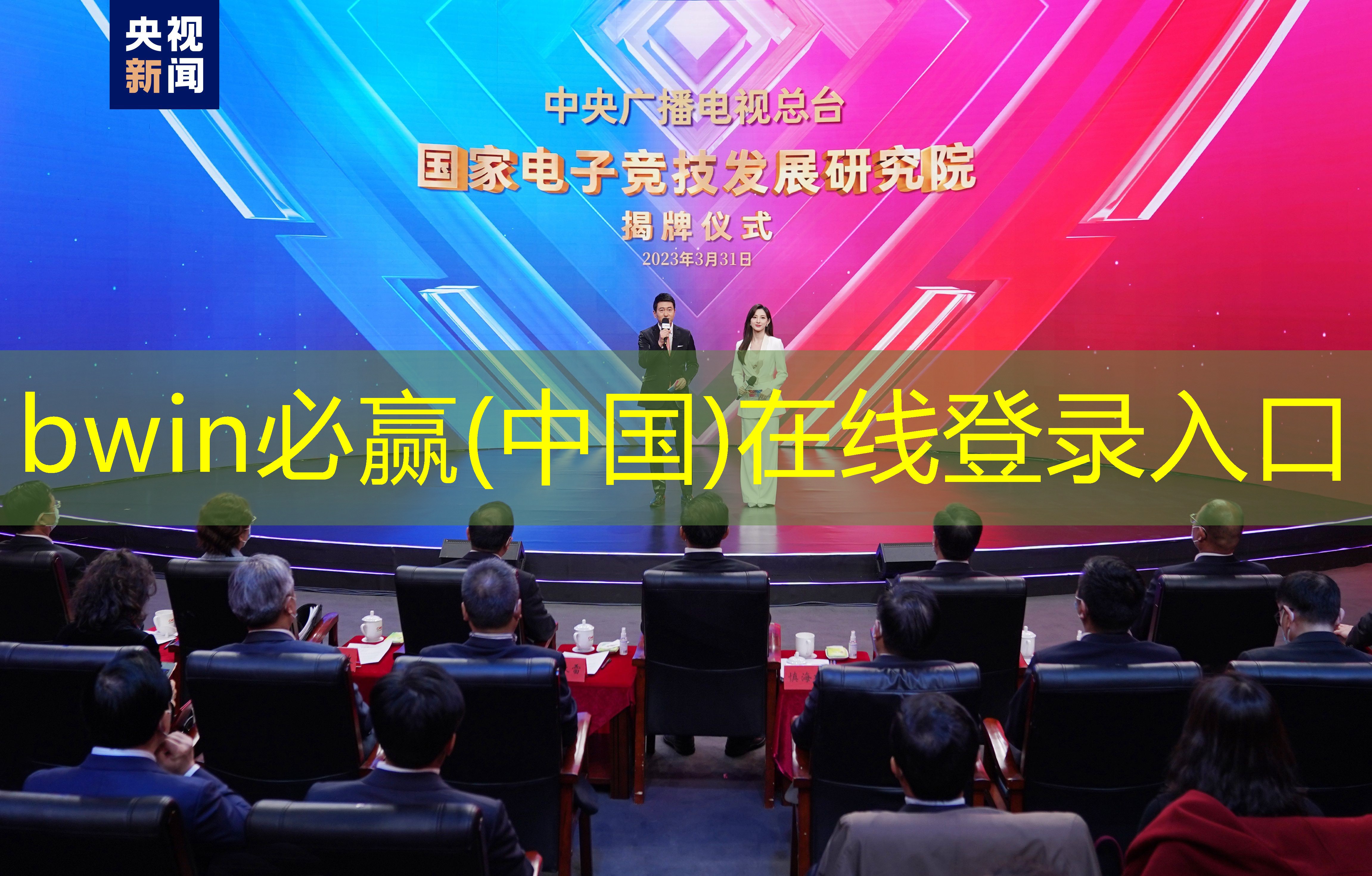 球体碰撞3d游戏教案