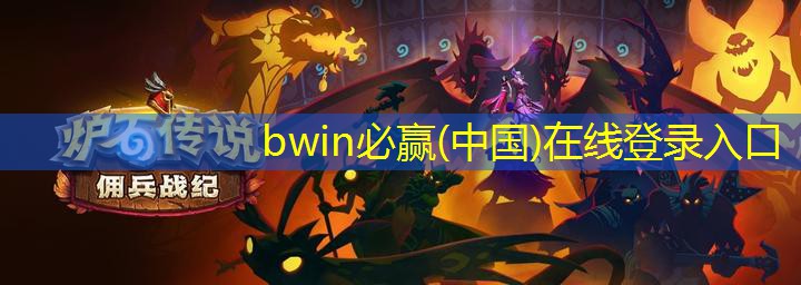 3d命运边际割草游戏