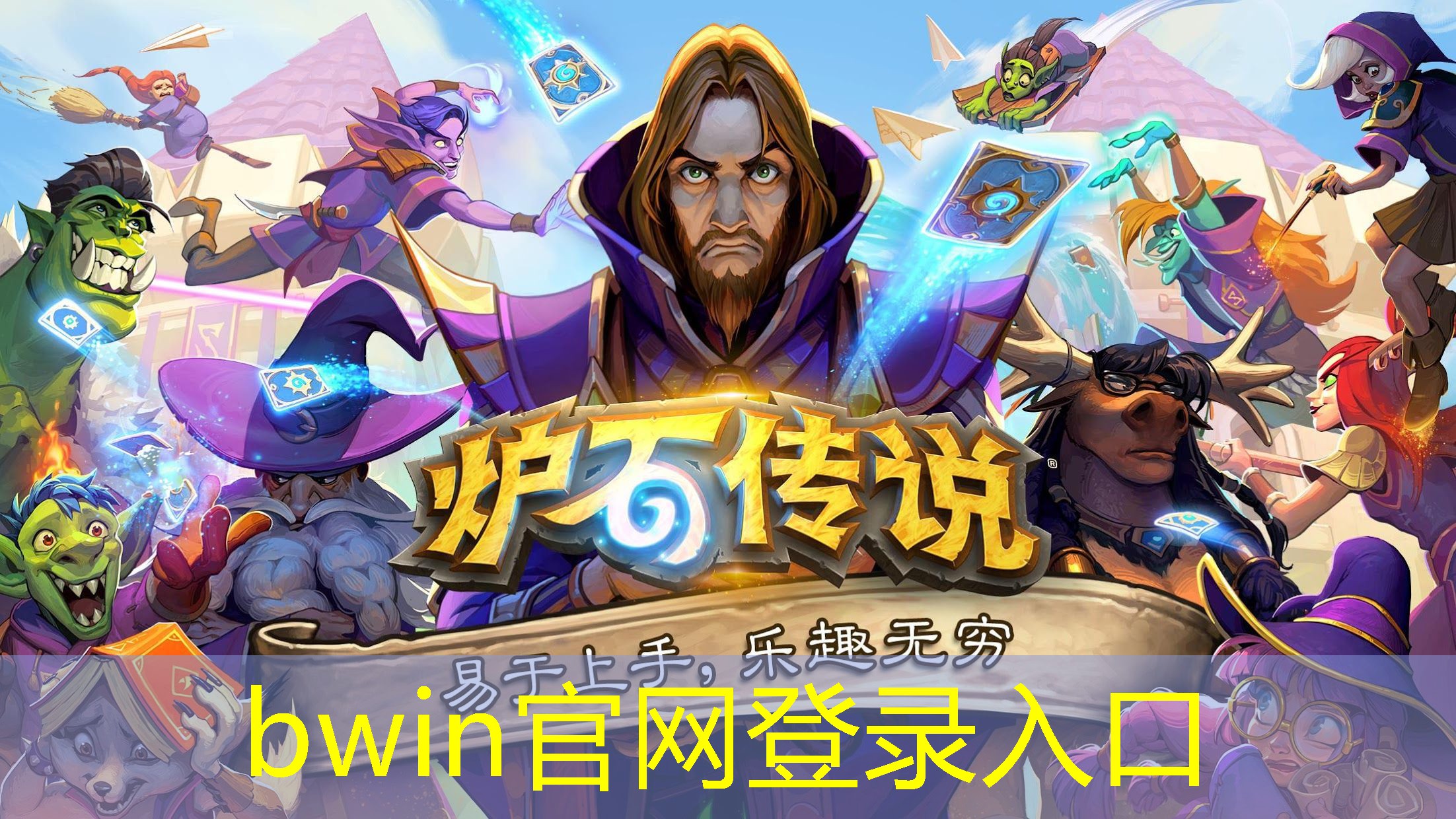 bwin：ai游戏策划应用有哪些