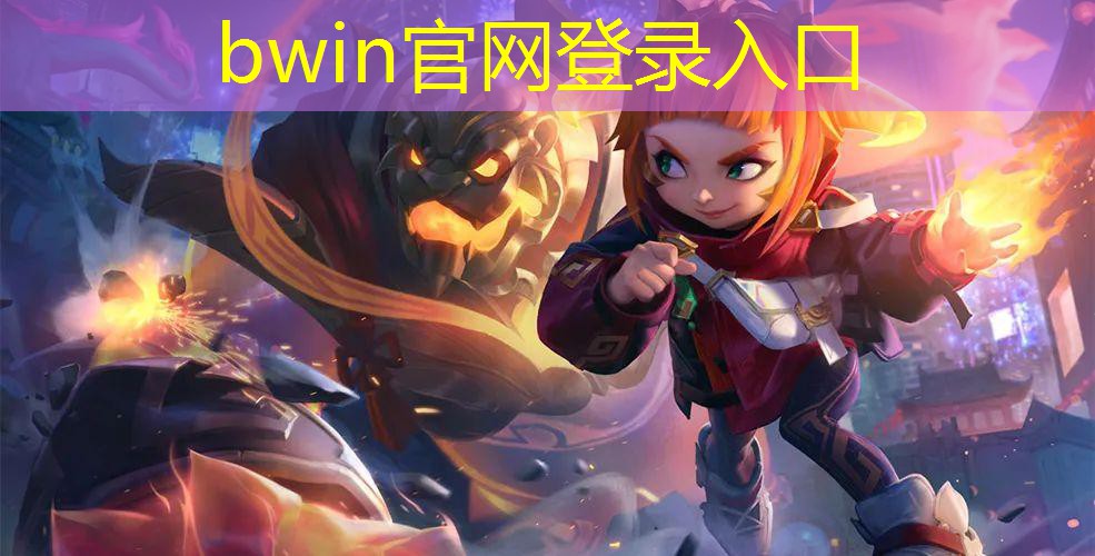 bwin必赢：橙光游戏原画怎么接稿