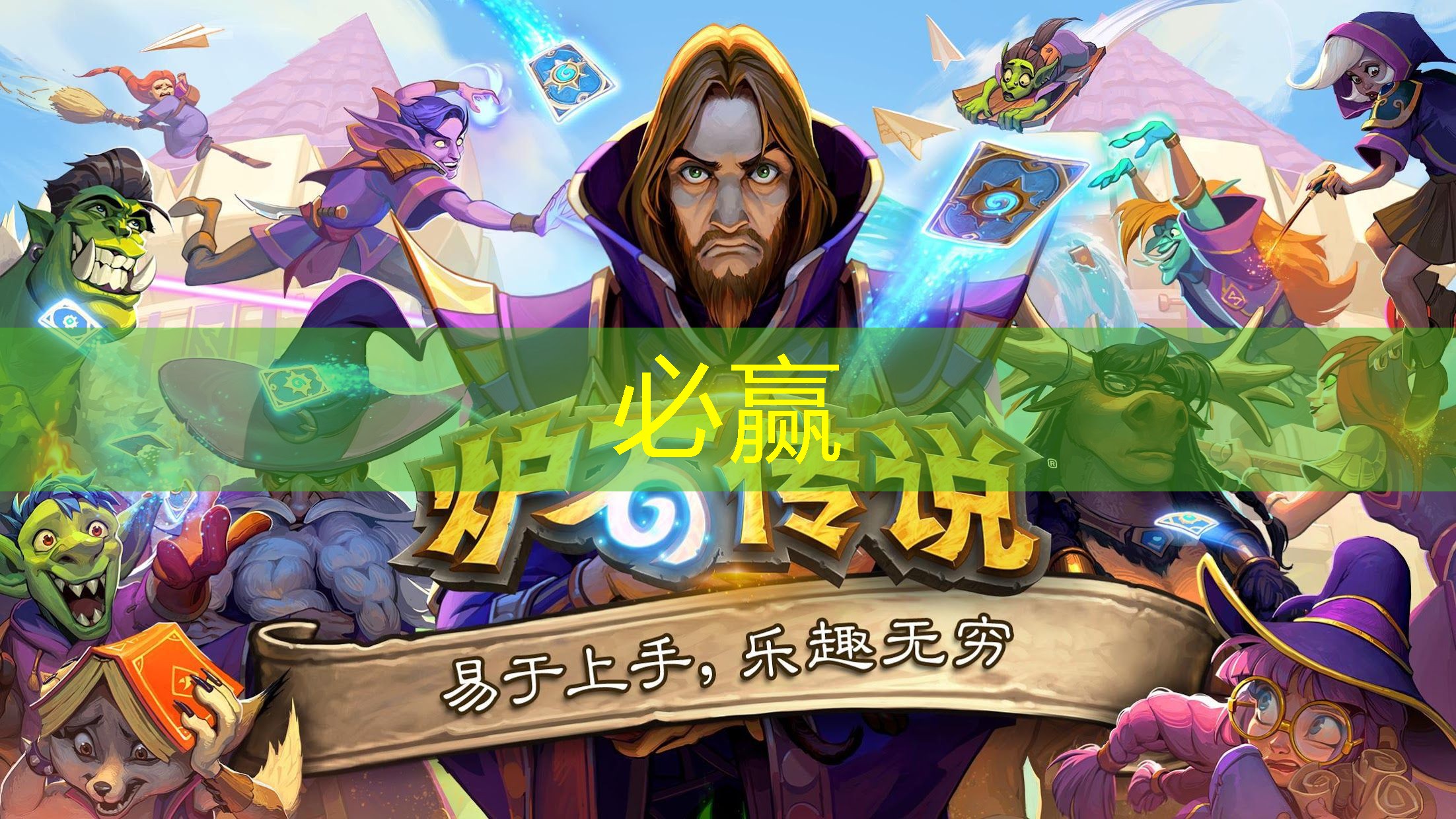 bwin：游戏装备原画设计方案范文