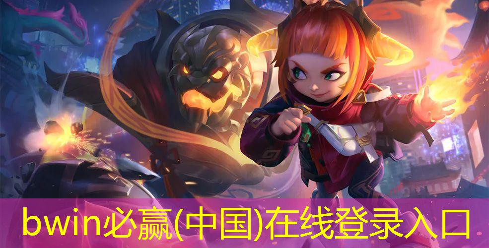 bwin必赢：养小狗小程序推荐游戏