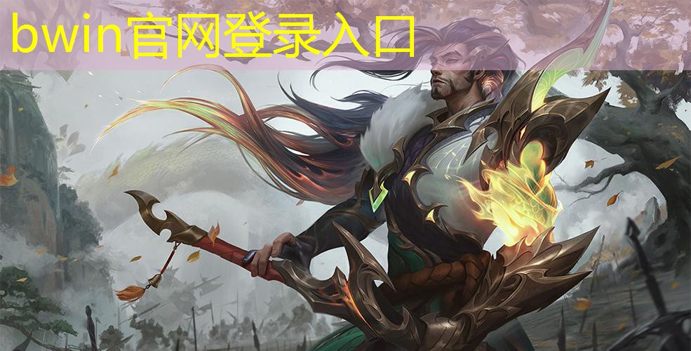 bwin必赢官网：3d游戏杀手皇后是谁啊