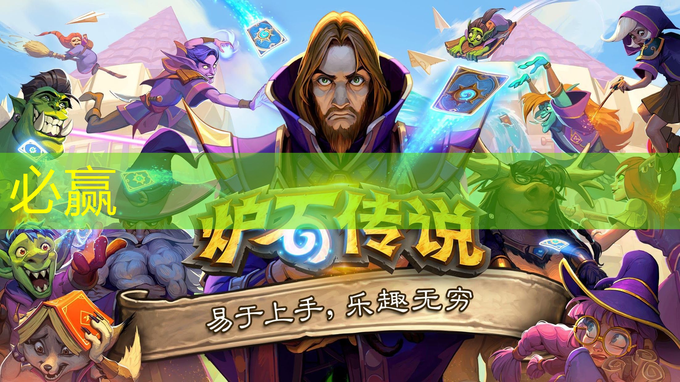 bwin官网登录入口：有颗星小程序的游戏有哪些