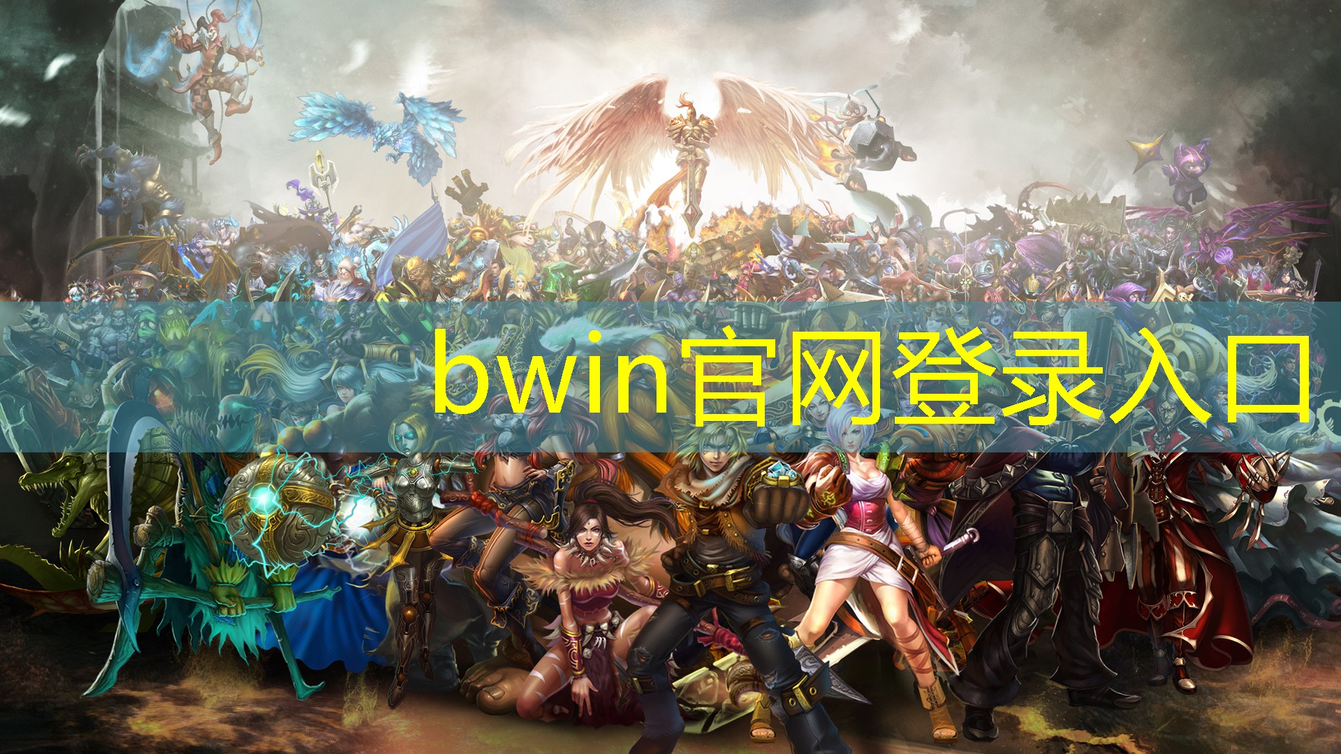bwin：消消乐2游戏小程序