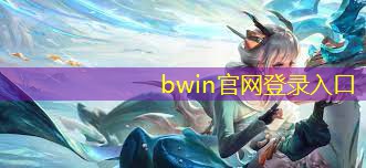 bwin：外国人玩3d游戏搞笑段子