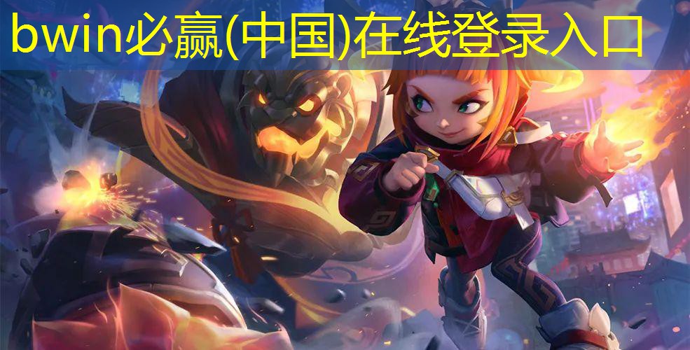 bwin必赢官网：游戏ui设计盲盒教程