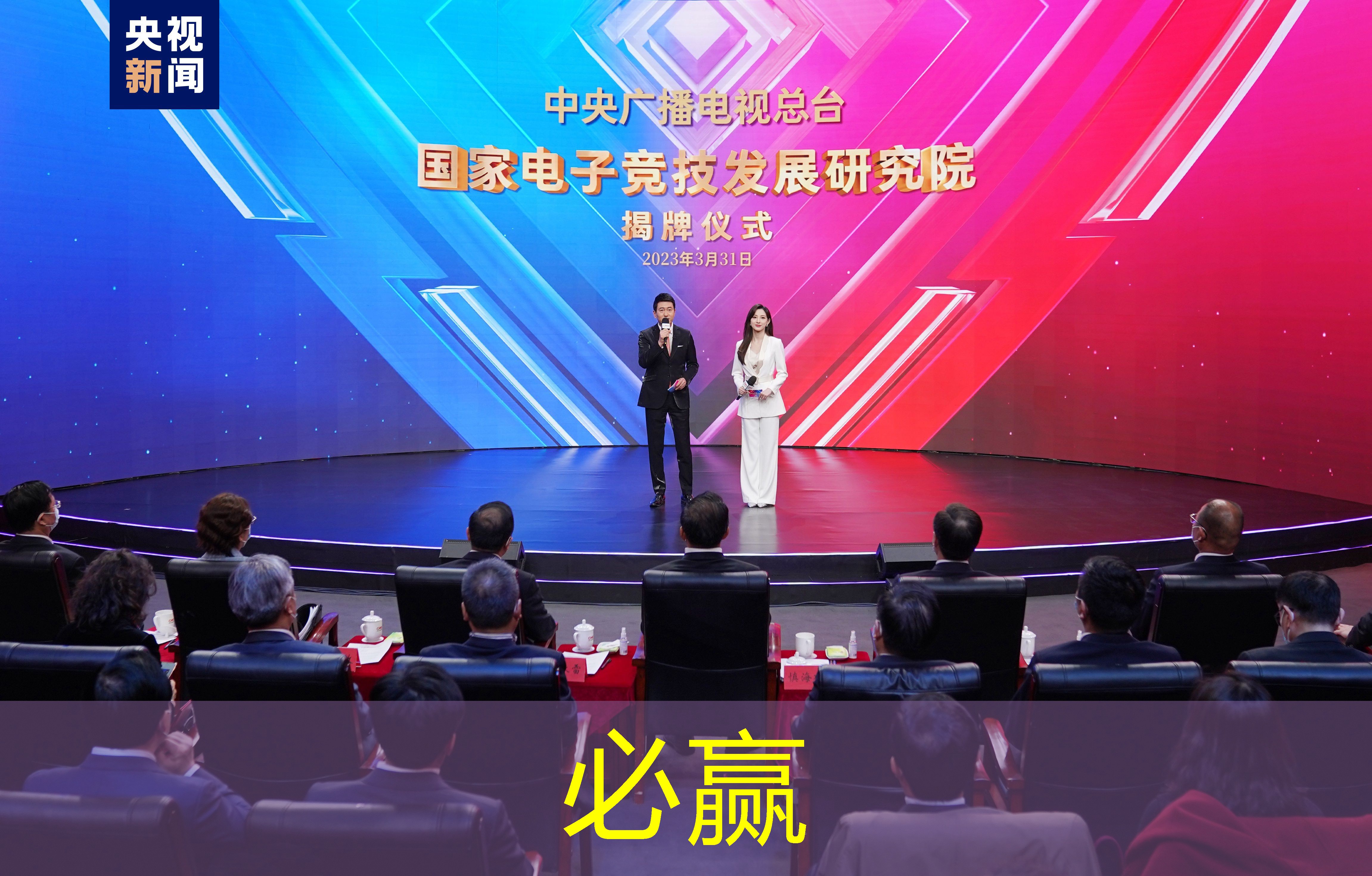 新闻图片
