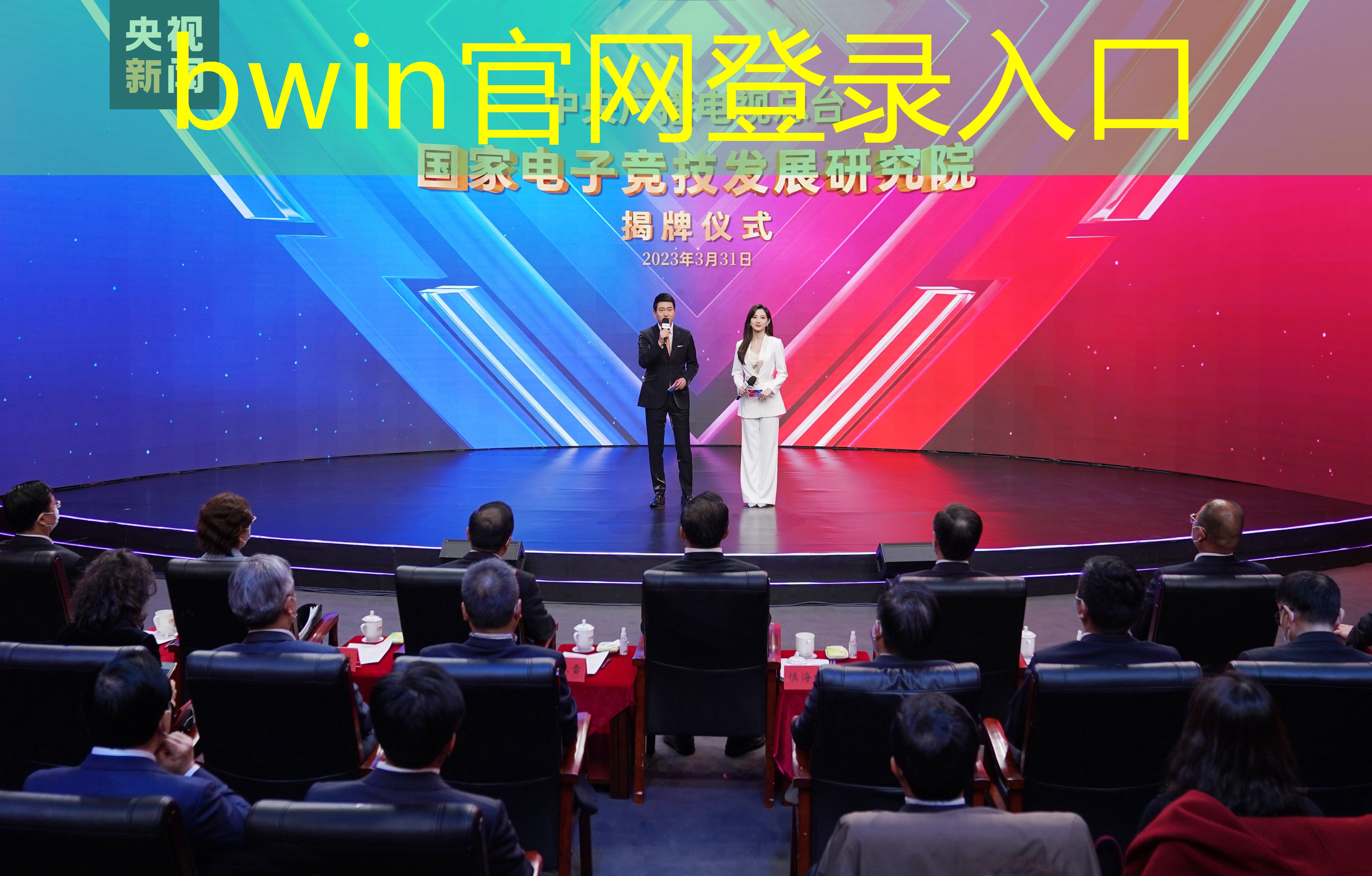 新闻图片