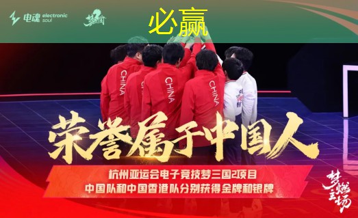 游戏毒液大师3D