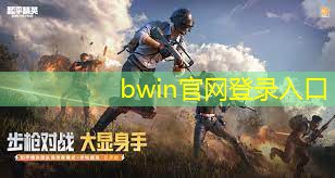 退出酒坛小程序是什么游戏