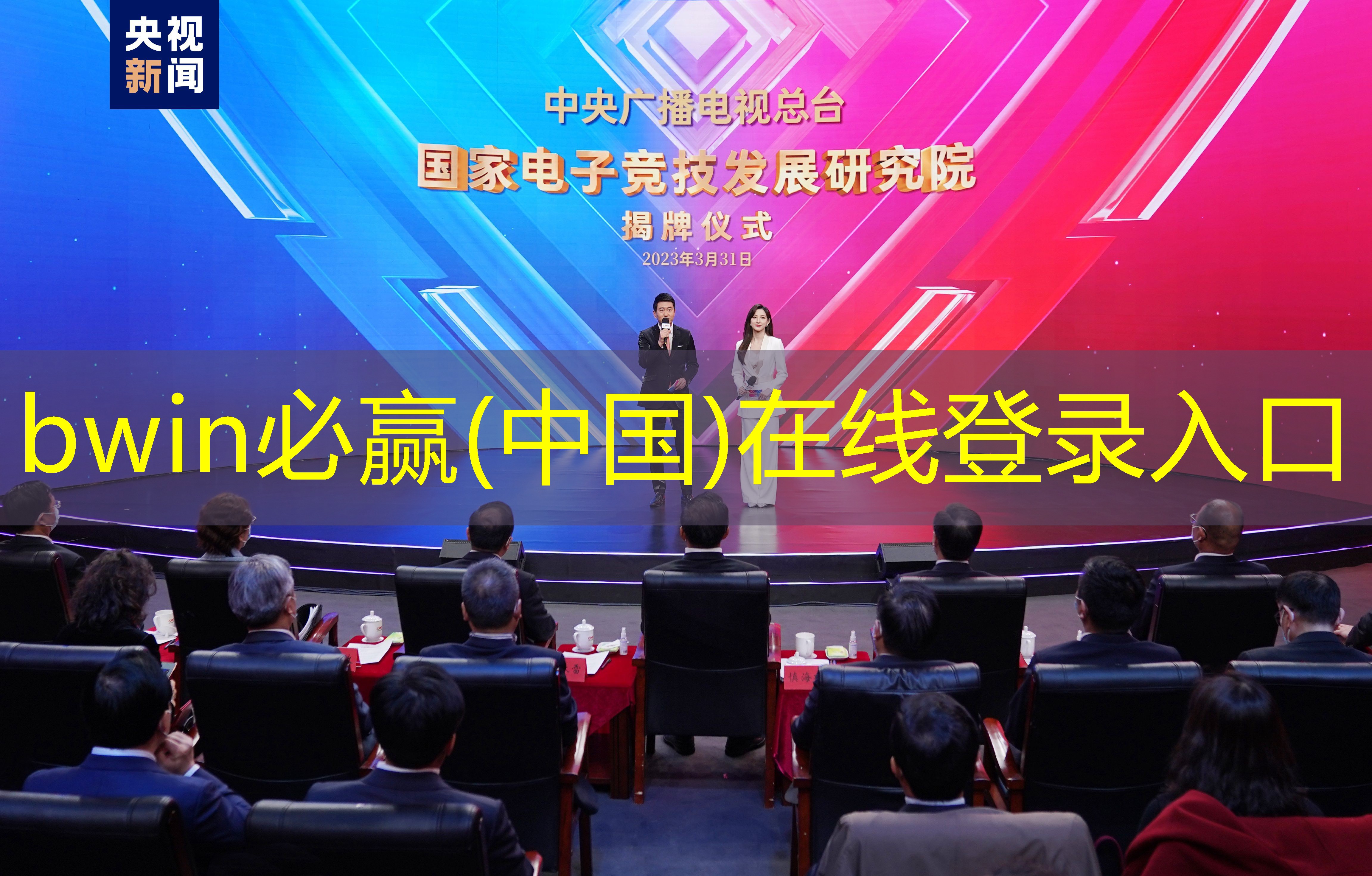 怎么解禁小程序游戏账号
