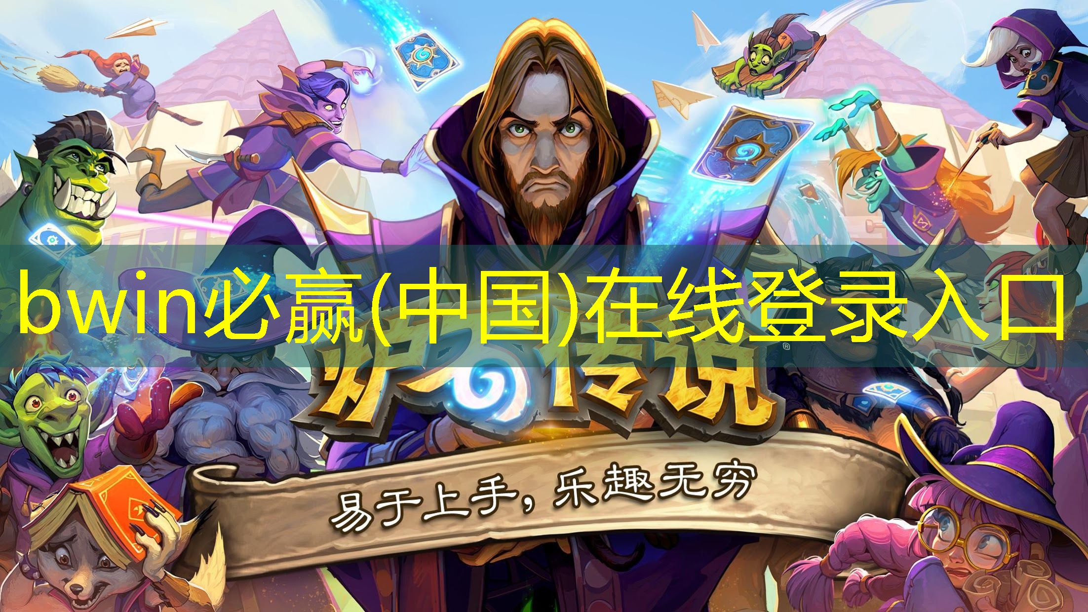 当职业电竞选手进入组队的条件