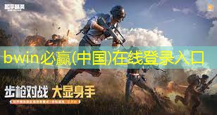 山姆小程序游戏攻略大全