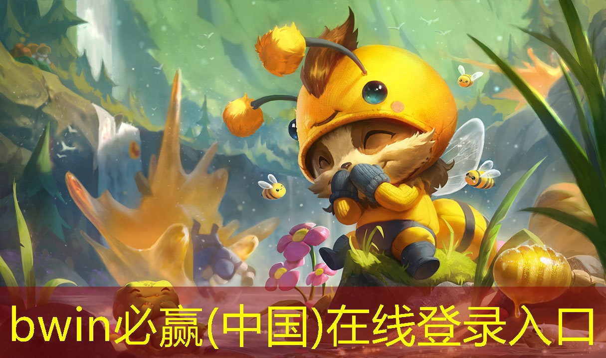英雄联盟做游戏原画