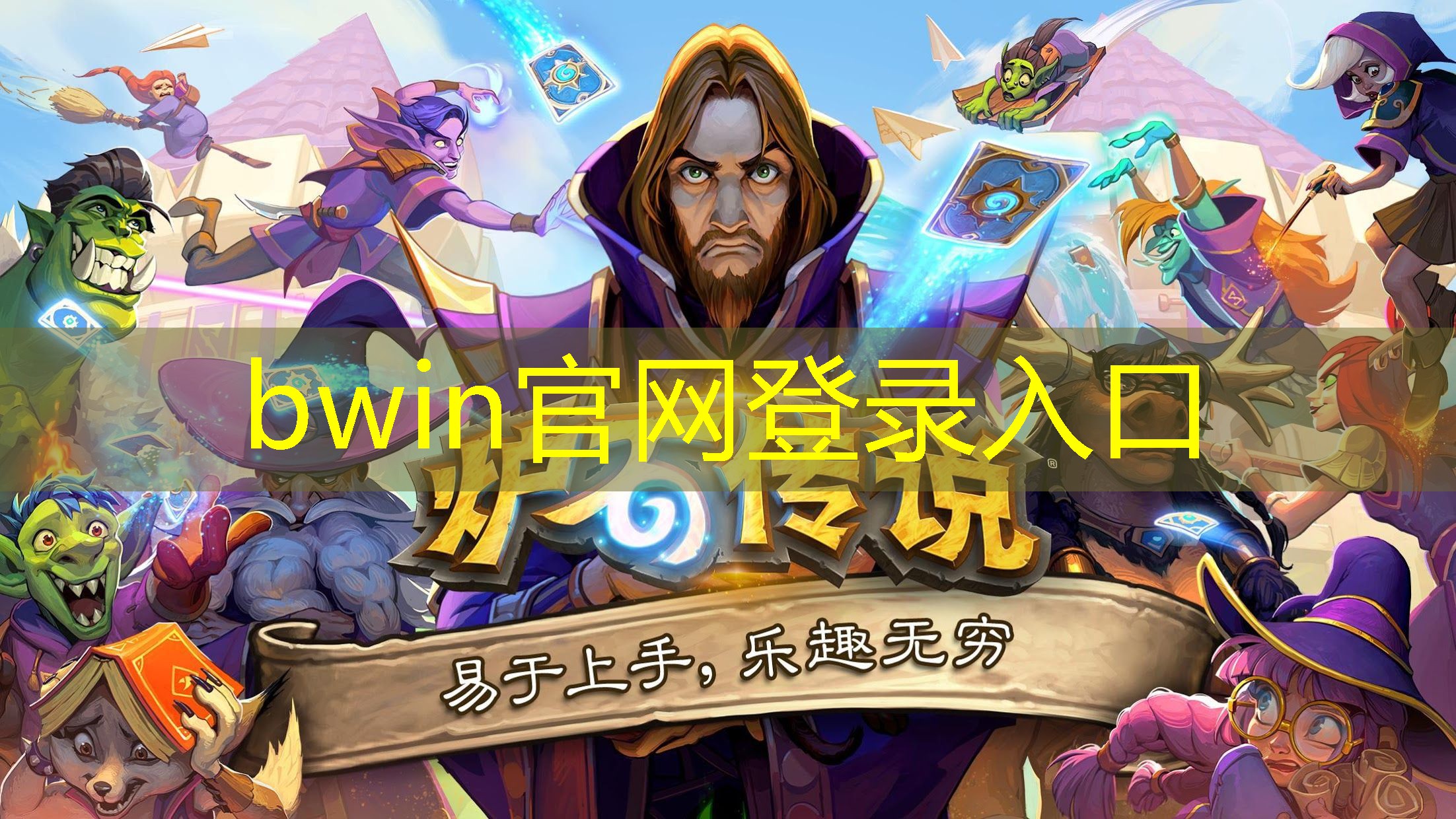 板绘原画游戏怎么玩的好