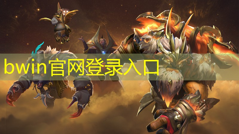 五款人气高好玩的3d游戏推荐