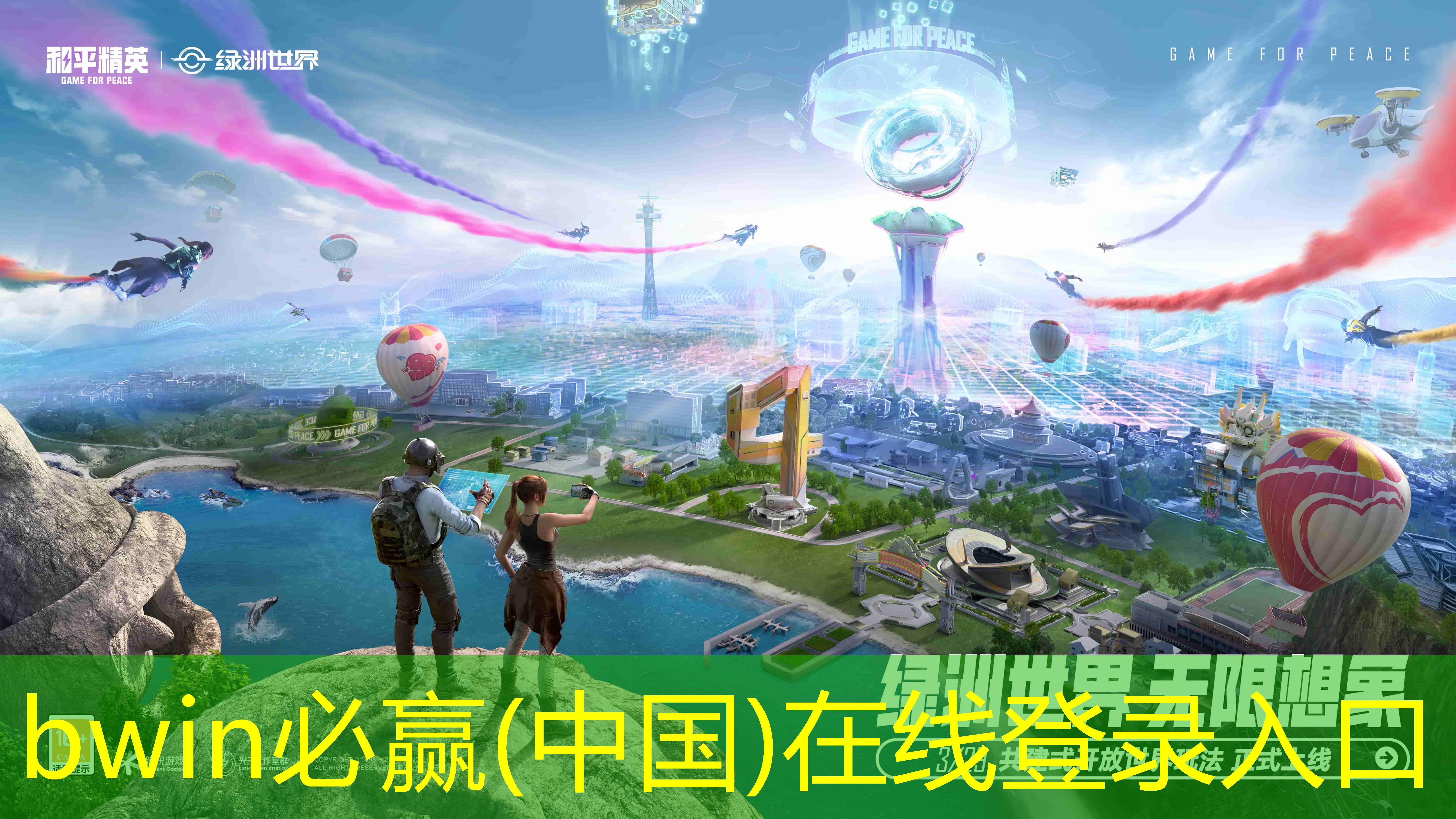 游戏人物3d立体特效怎么做