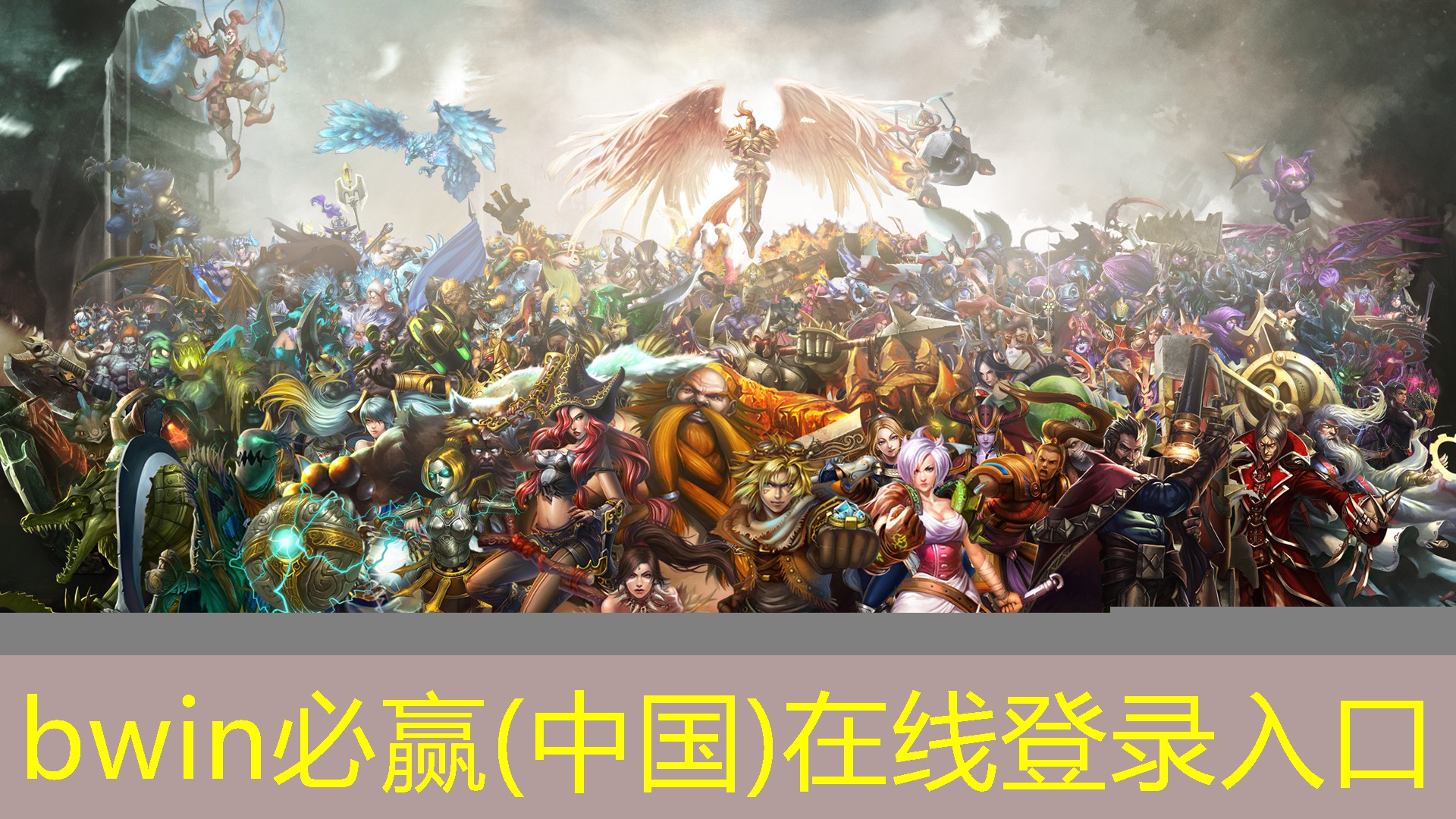 游戏cg原画好吗