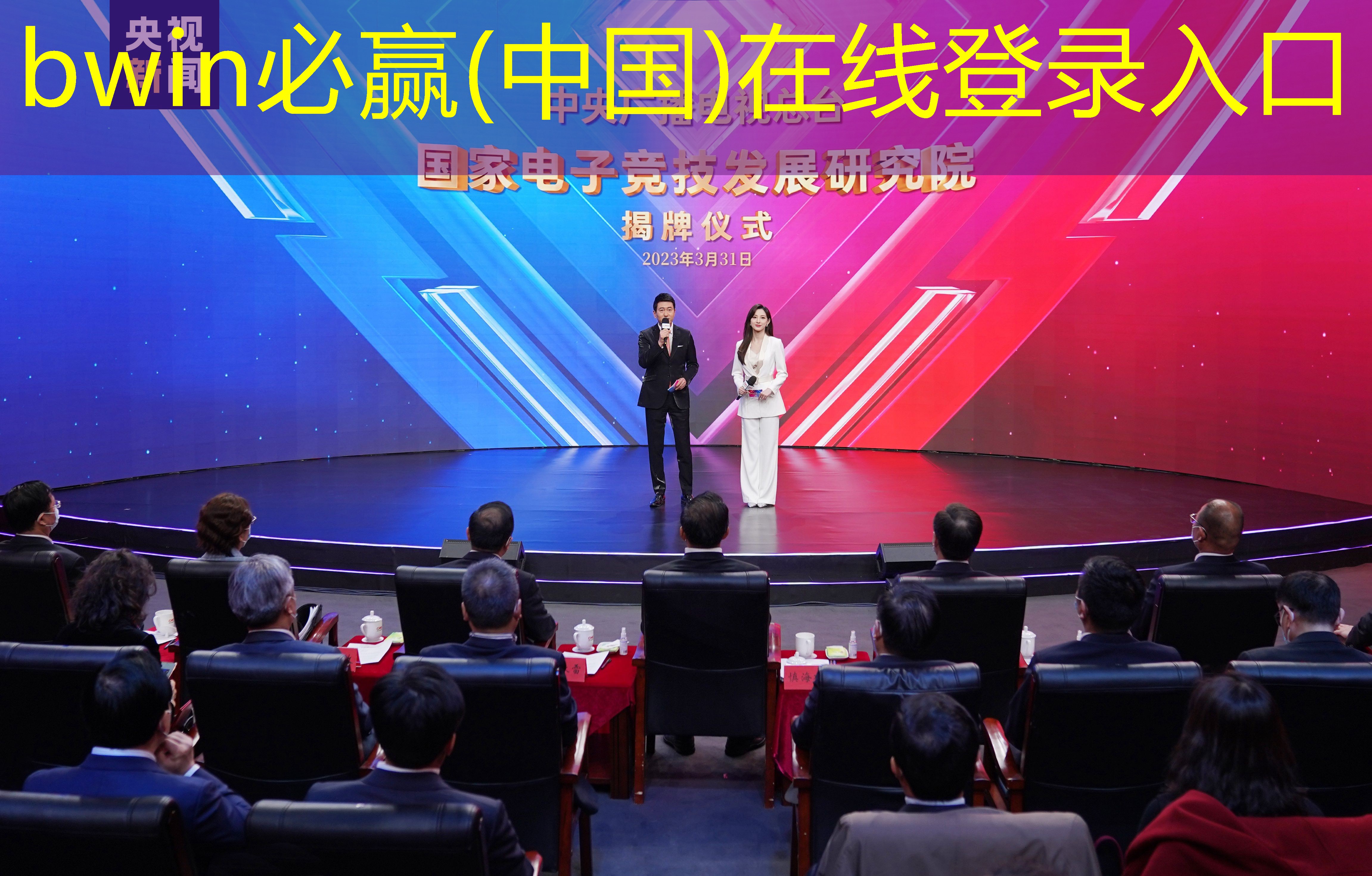 清风好物小游戏入口小程序大全