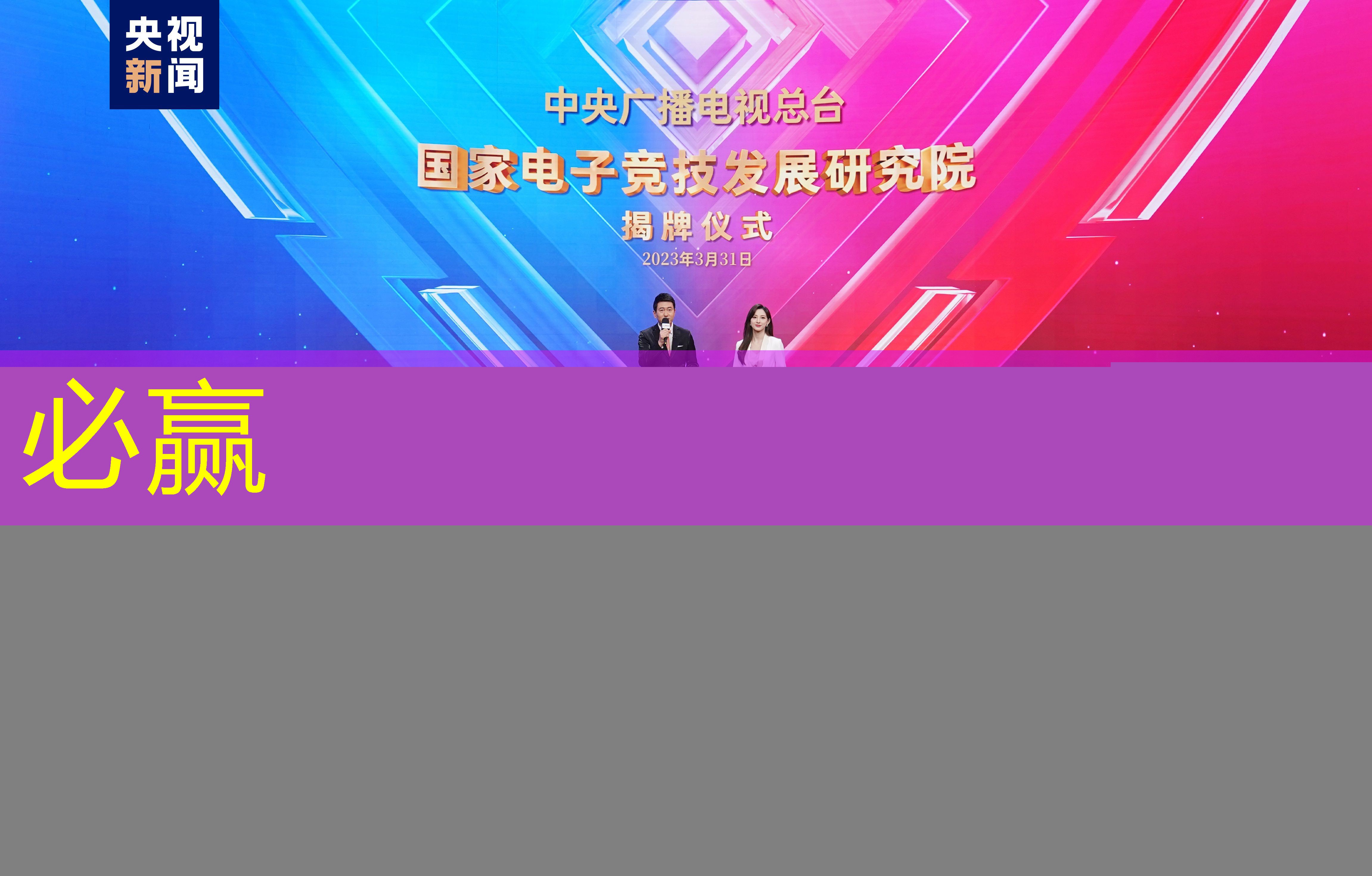 游戏传奇3d手游怎么玩
