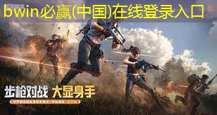 游戏传奇3d手游怎么玩