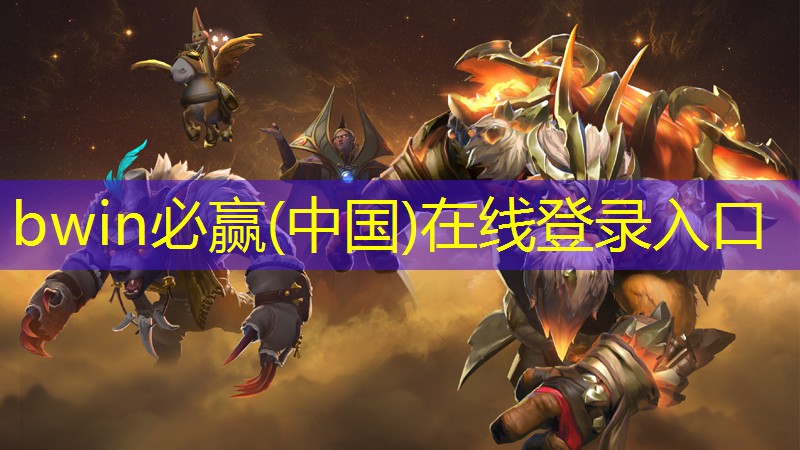 迎亲游戏程序是什么样的 迎亲游戏程序是什么样的