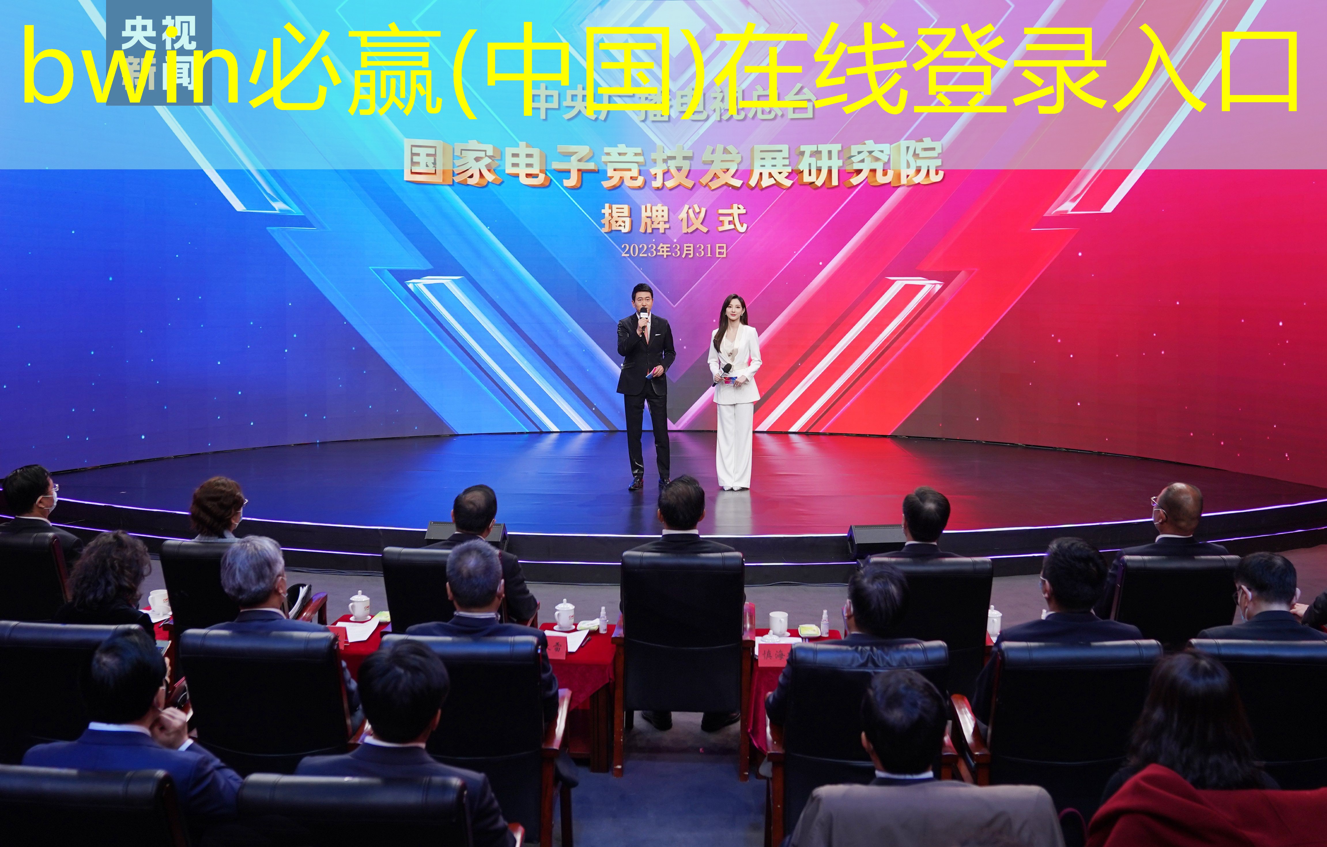 上线小程序游戏