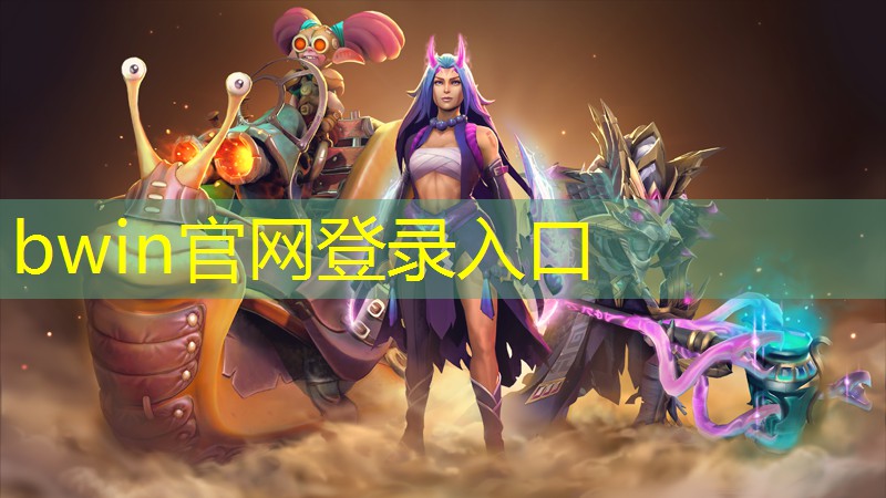 华东青年电竞大赛：今年的新规定有哪些？