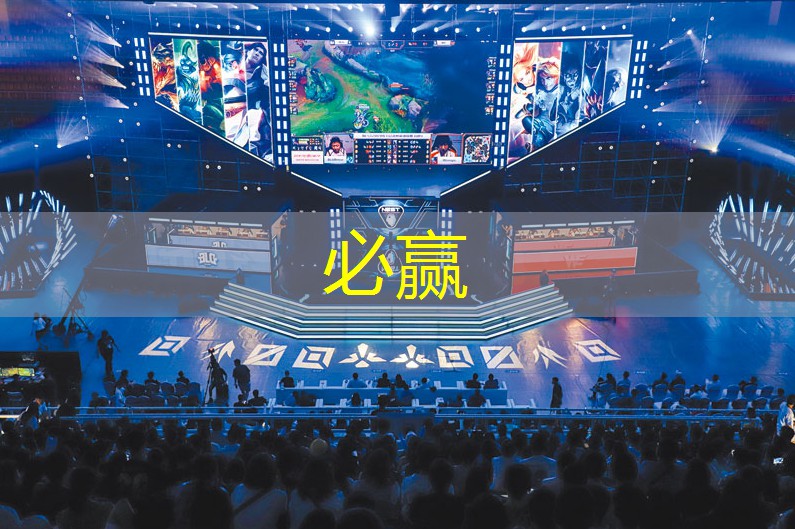 华东青年电竞大赛：今年的新规定有哪些？