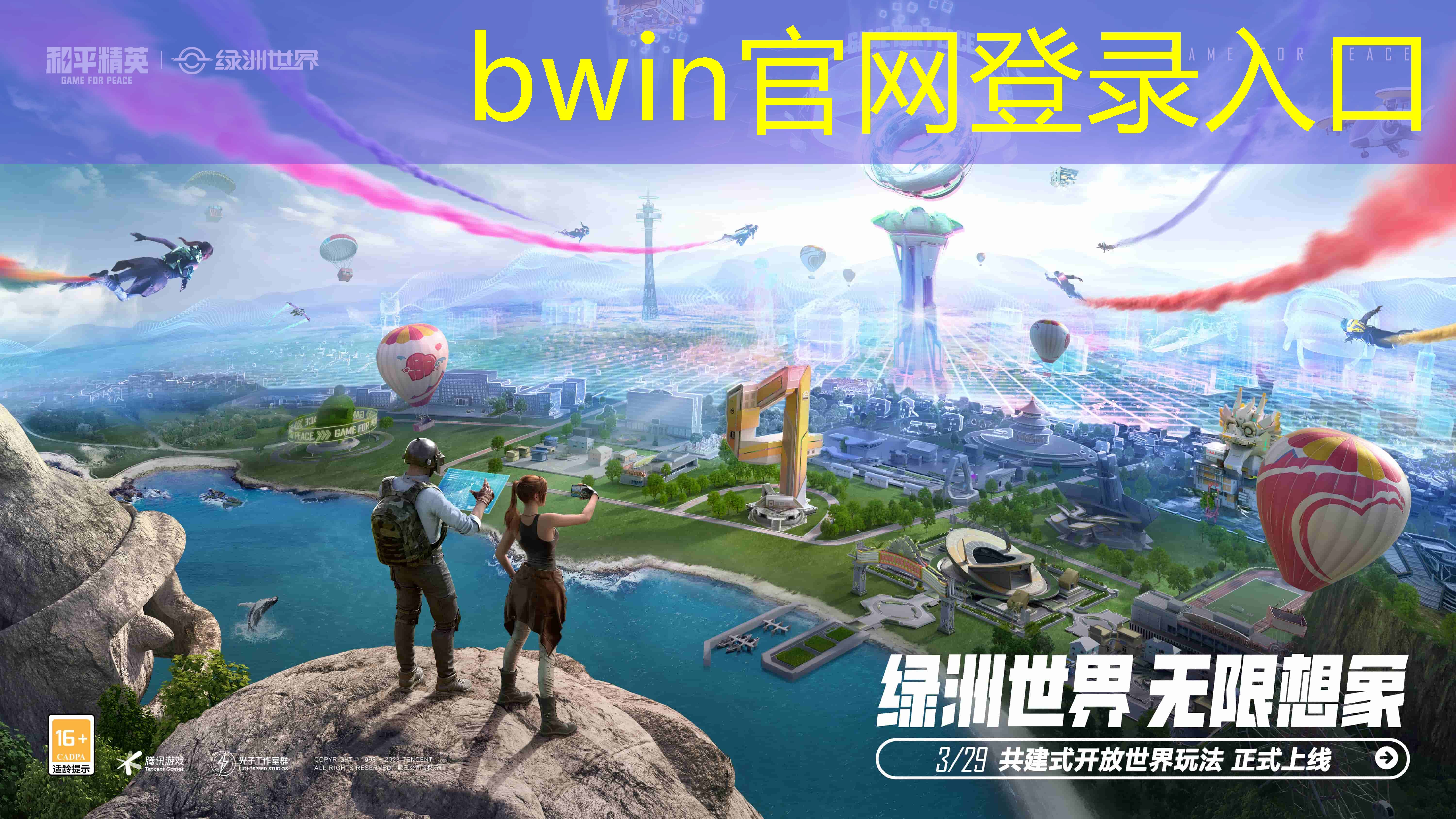 斗地主抖音小游戏小程序入口