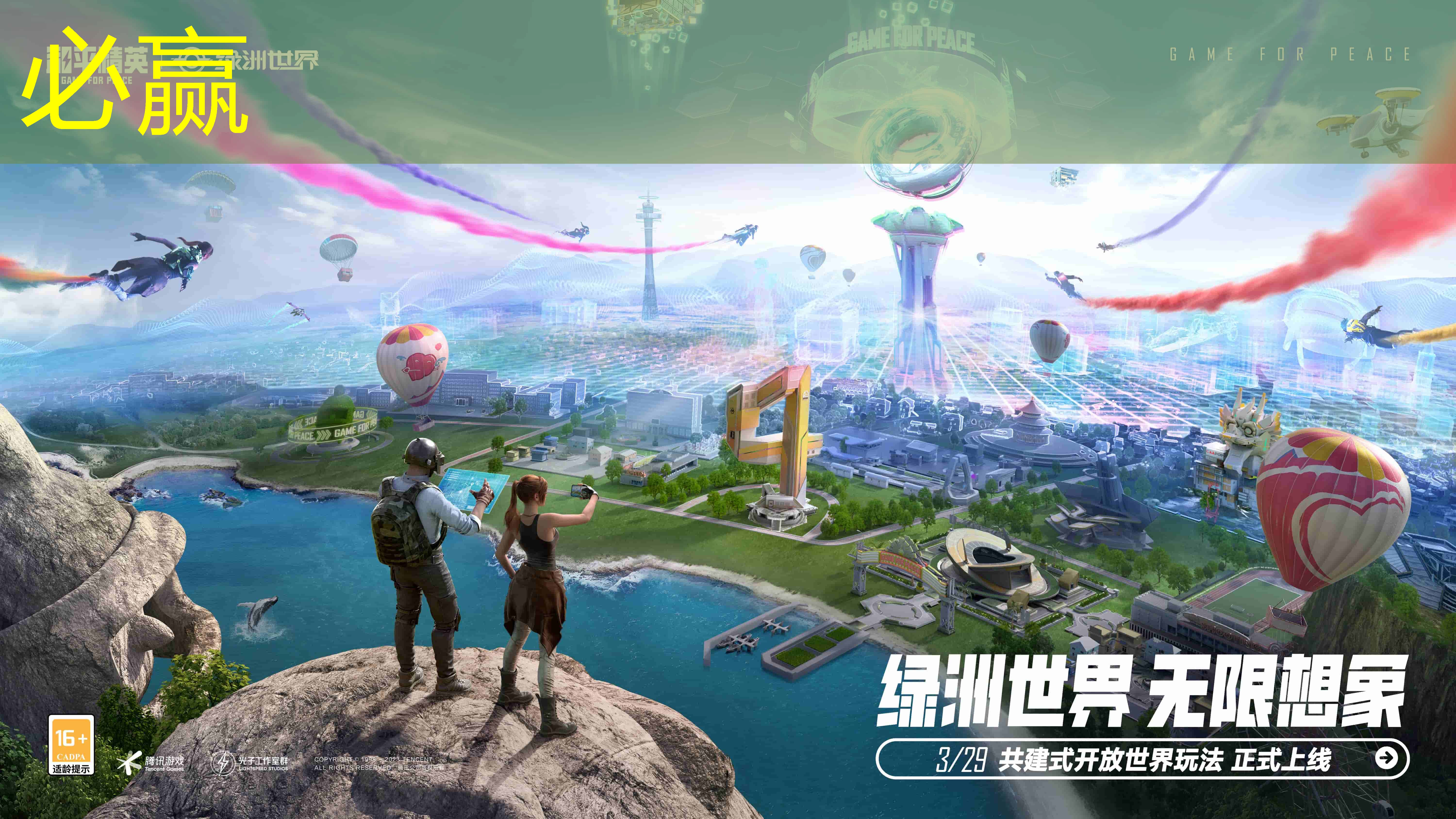 游戏小程序木材