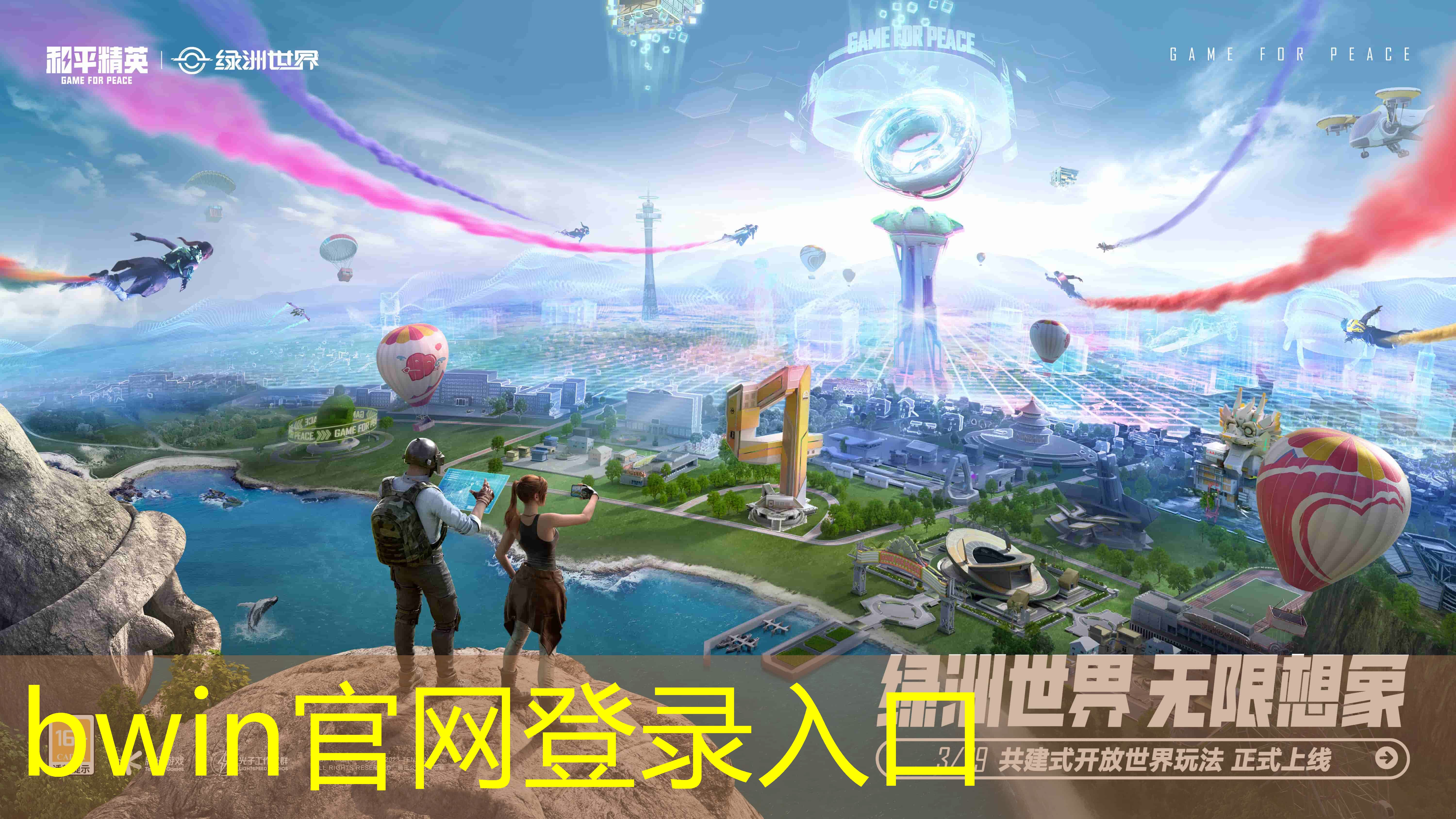 摩托特技3D游戏安卓版
