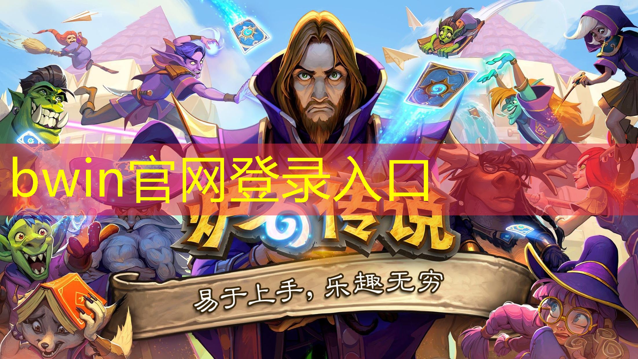 日式游戏原画卡通精灵小屋