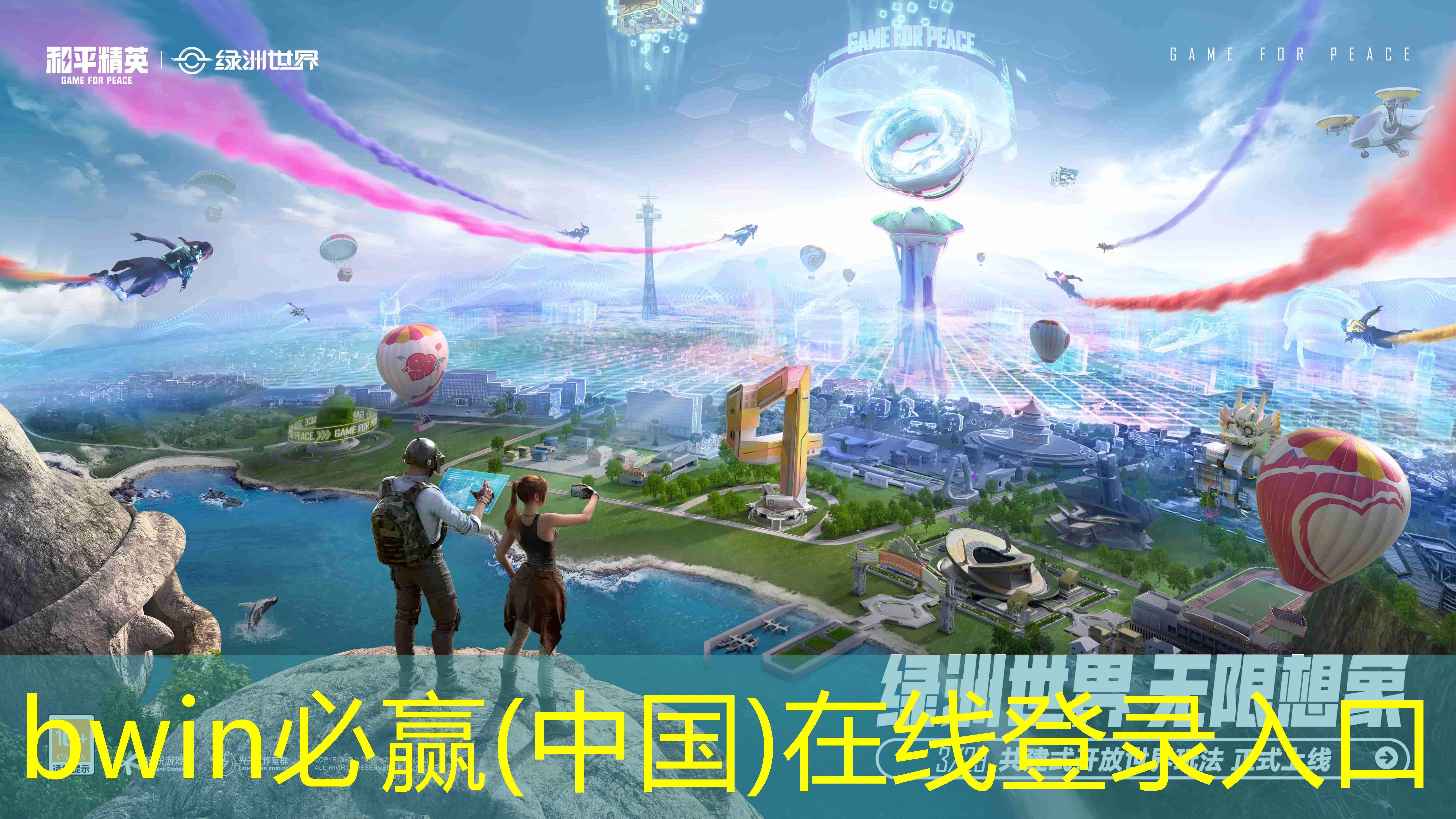 3D三国动作单机游戏