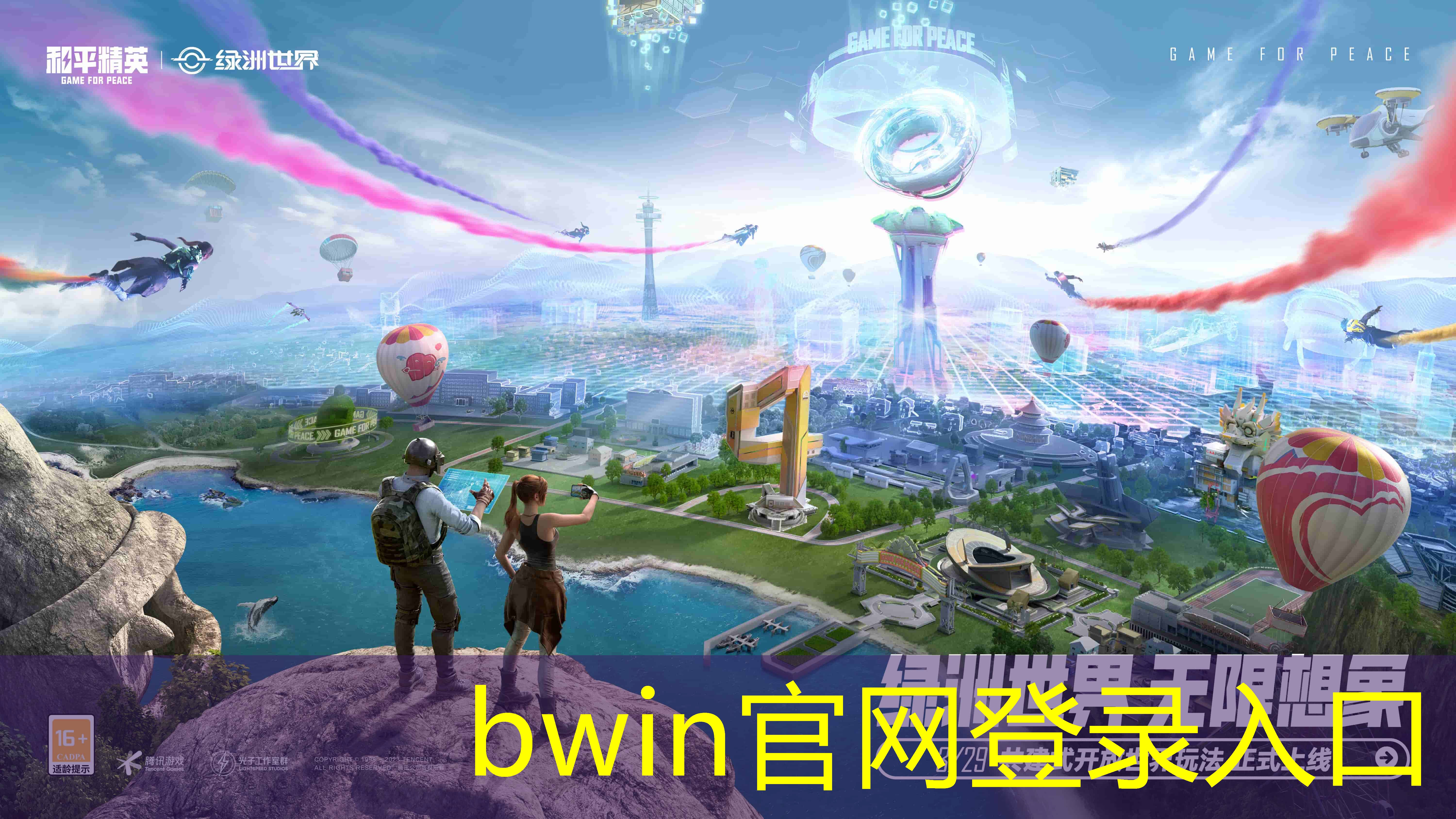 小花仙游戏原画与动画对比