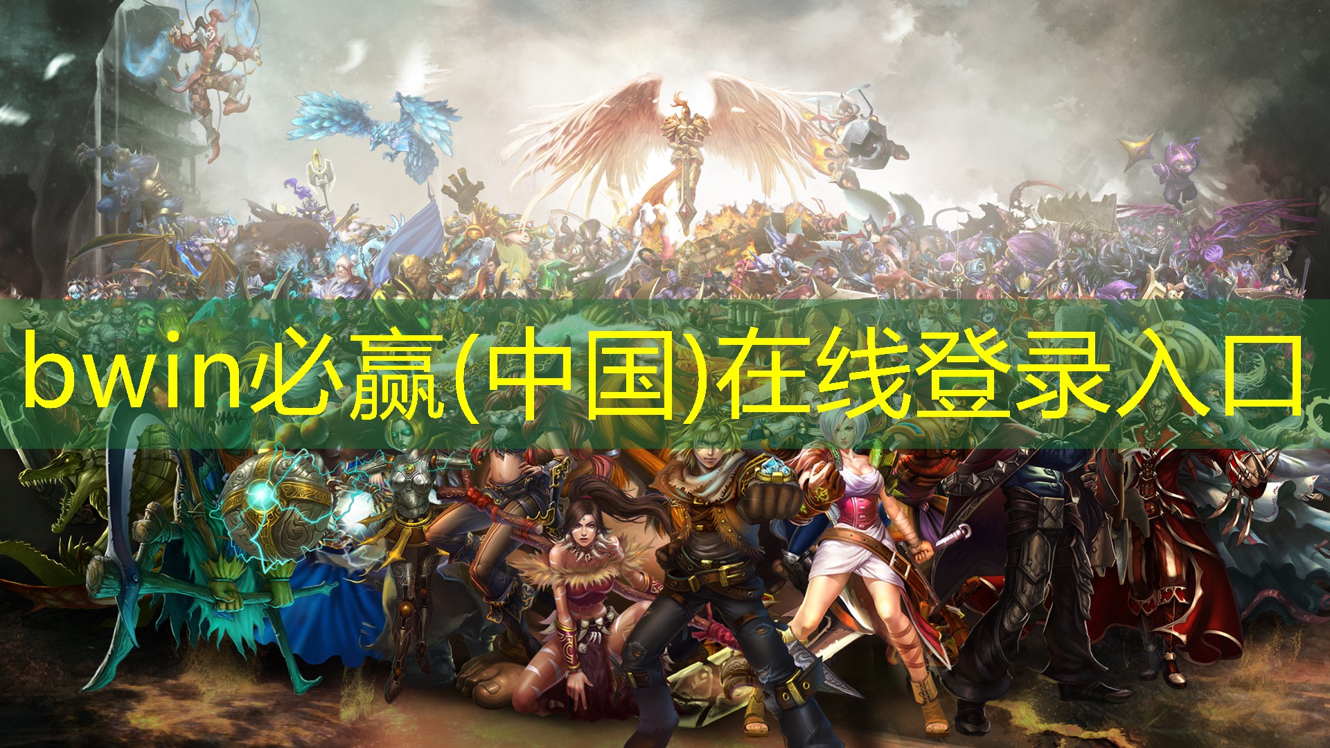 人物背景游戏原画素材