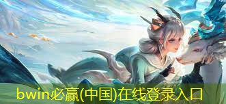 游戏原画选哪个平台