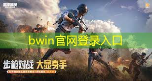 节奏3d怎么进去游戏里