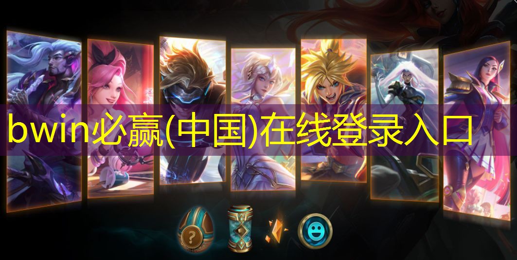 游戏人间入口小程序在哪里