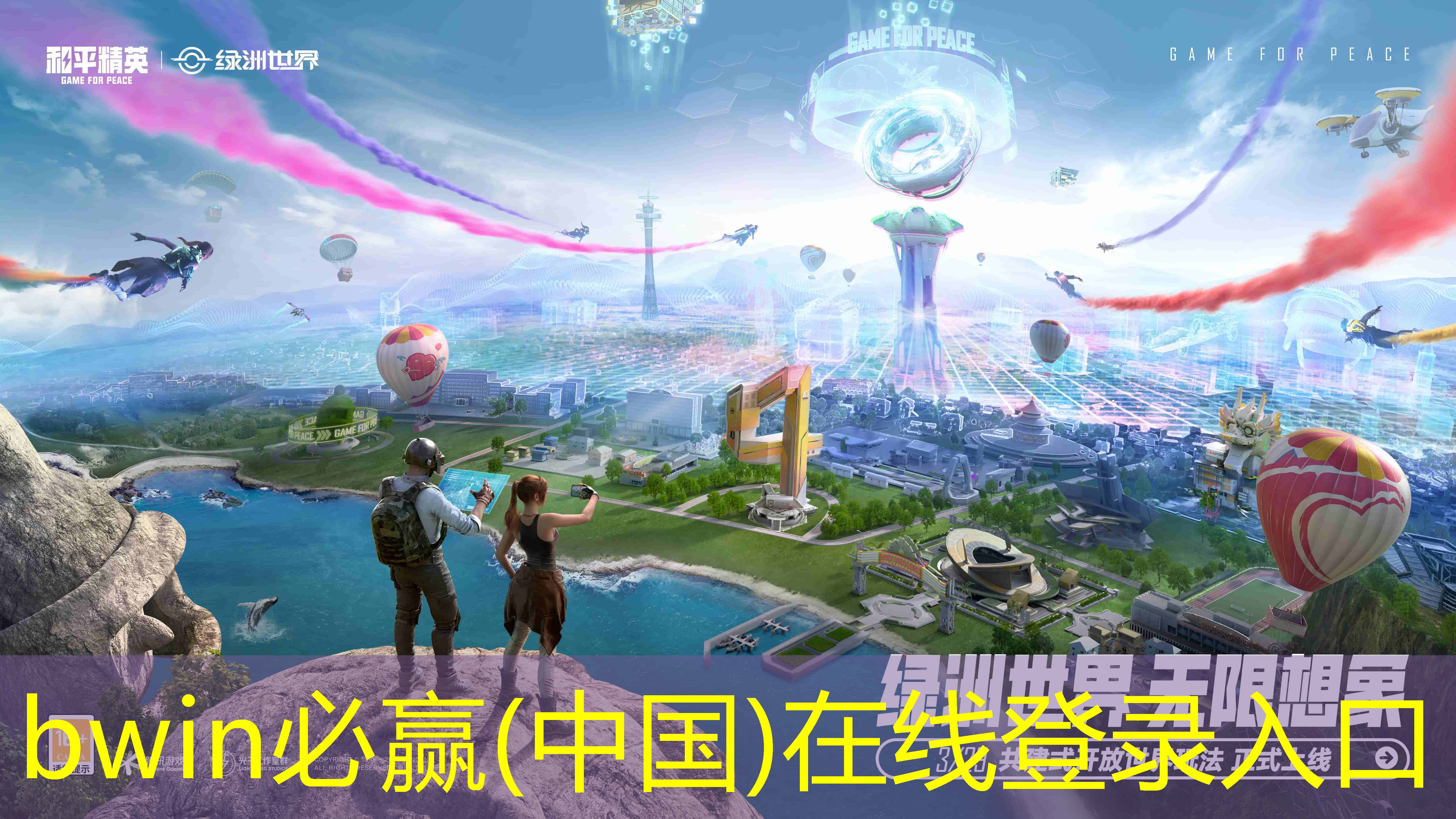 网红游戏程序有哪些软件