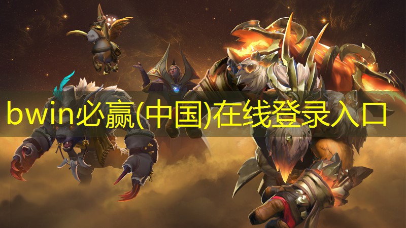 最新网络3d端游推荐游戏