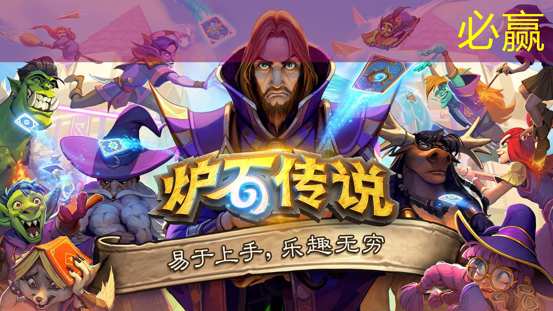 游戏原画项目策划书范文