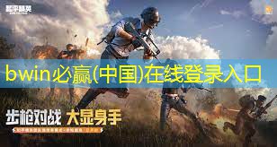电视游戏3d台球怎么玩