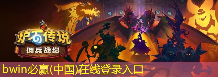 板绘游戏原画卡牌