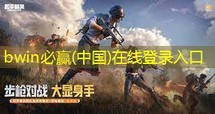 国外3D格斗游戏大全