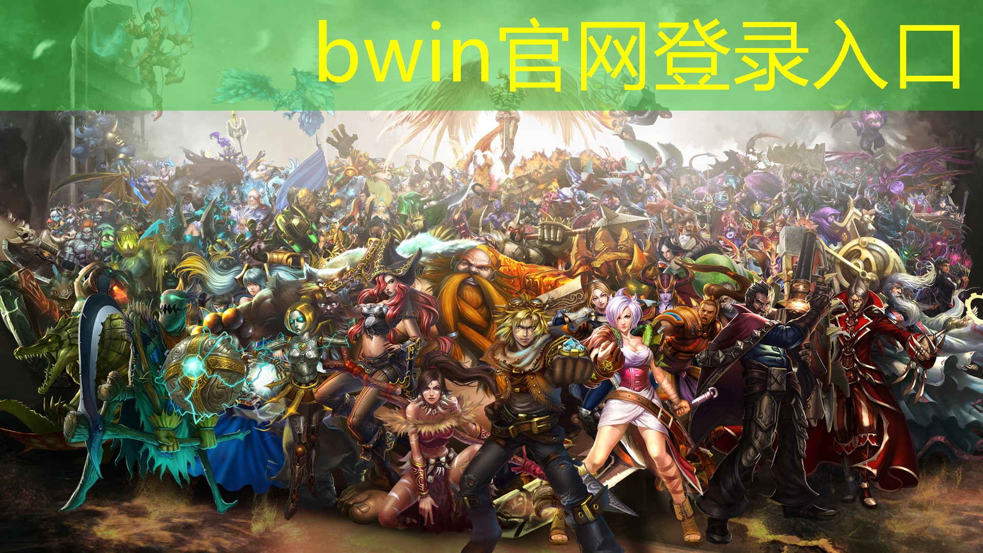 小程序字体游戏有哪些类型