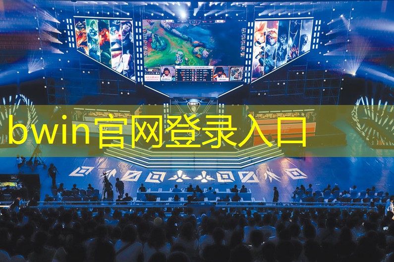 当职业电竞选手的基本条件