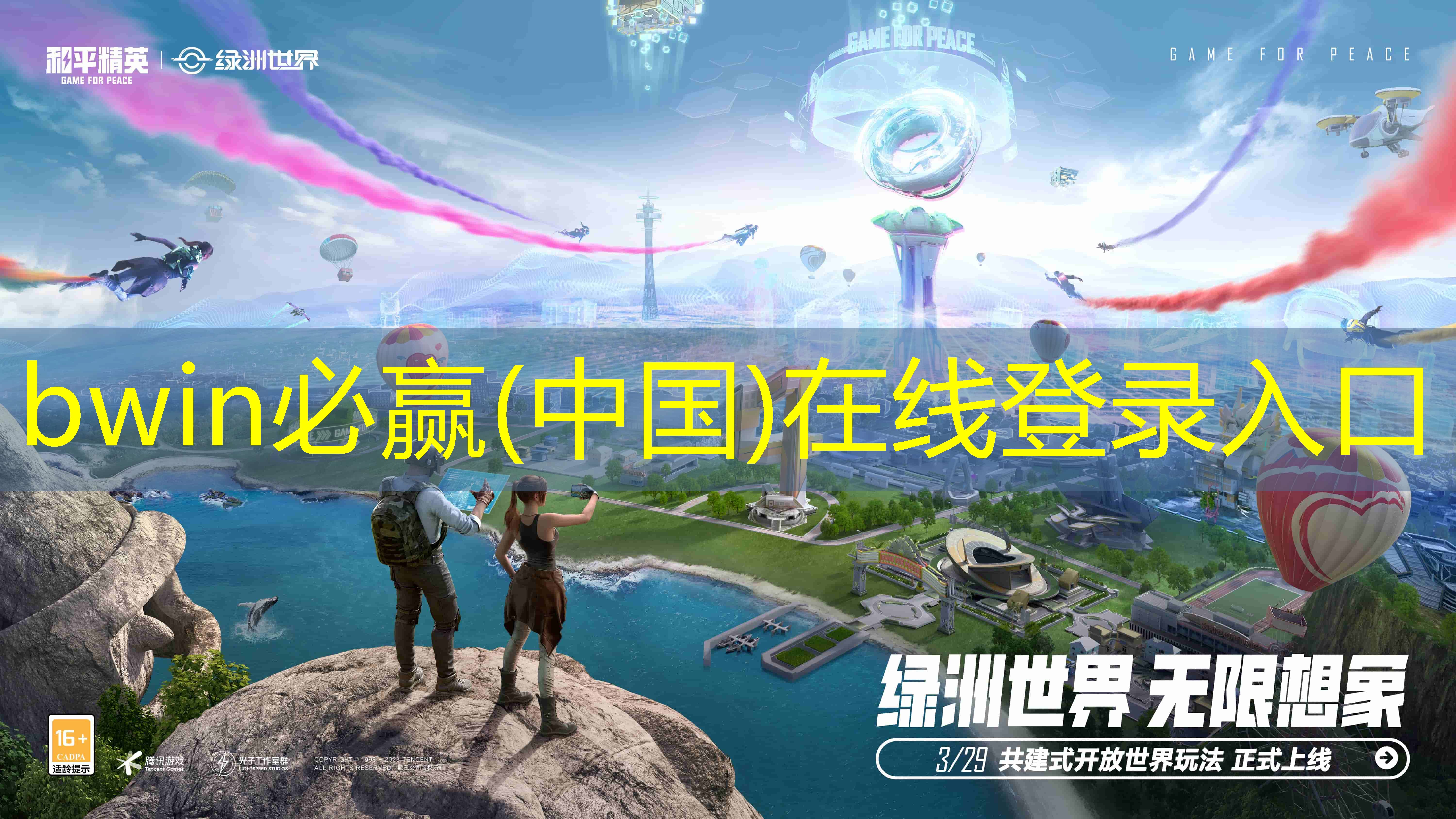 游戏动画和游戏原画的区别
